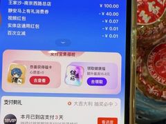 -王家沙点心店(南京西路总店)