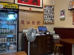 -曼谷食堂·泰国家庭料理