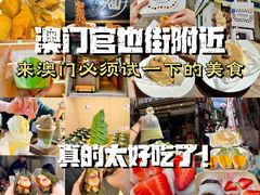 -官也街