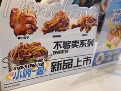 -东方饺子王(和平里店)