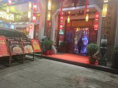 -湘水谣(芙蓉店)