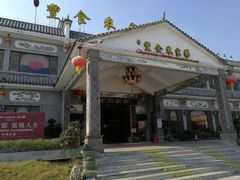 门面-丰食农家乐