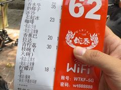 -婉泰·特色小吃·舂鸡脚(告庄二店)