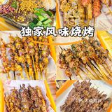 小徐宜州烧烤(●.●)🍢
