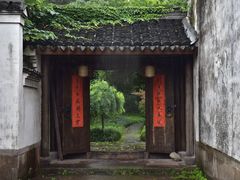 -走马楼饭庄(慈城古县城店)