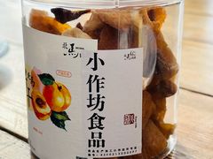 -北马山庄植趣咖啡