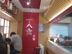 -7口辣火锅杯(九洲新世界店)