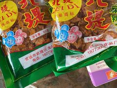 -7mall美食潮地标