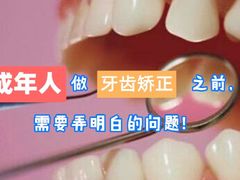-团圆口腔·种植中心(锦江院区)