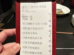 -童福兴·南京菜(老门东店)