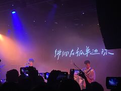 -MAO Livehouse(杭州店)