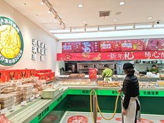 -泸溪河桃酥(西直门凯德店)