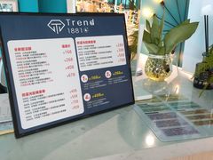 店内环境-Trend1881视光·蔡司视觉(领展广场店)