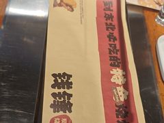 -钱锋炭缸烧烤(安达街直营二店)