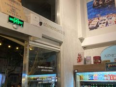 -Alimentari早午餐(安福路店)