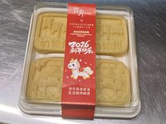 -贾青羊肉串(袁桥店)