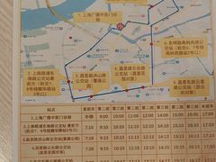 -上海广德中医门诊部