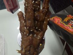 -阿芮烤鸡爪(世纪金源店)