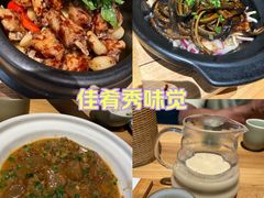 -竹里馆·淮扬菜·功夫茶(老门东店)