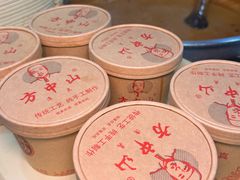 -方中山胡辣汤(成都首店)