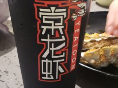 -一棠龙虾•王牌虾球(楚河汉街店)