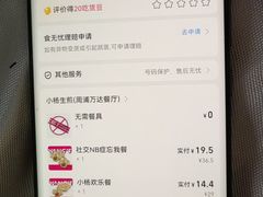 -小杨生煎(周浦万达店)