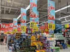 -大润发(番禺店)