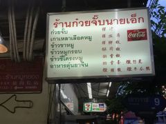 -唐人街(耀华力路)