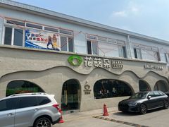 -花菇朵 ll 野生菌火锅·精品云南菜(后沙峪店)