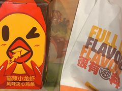 -汉堡王(长沙枫林三路店)