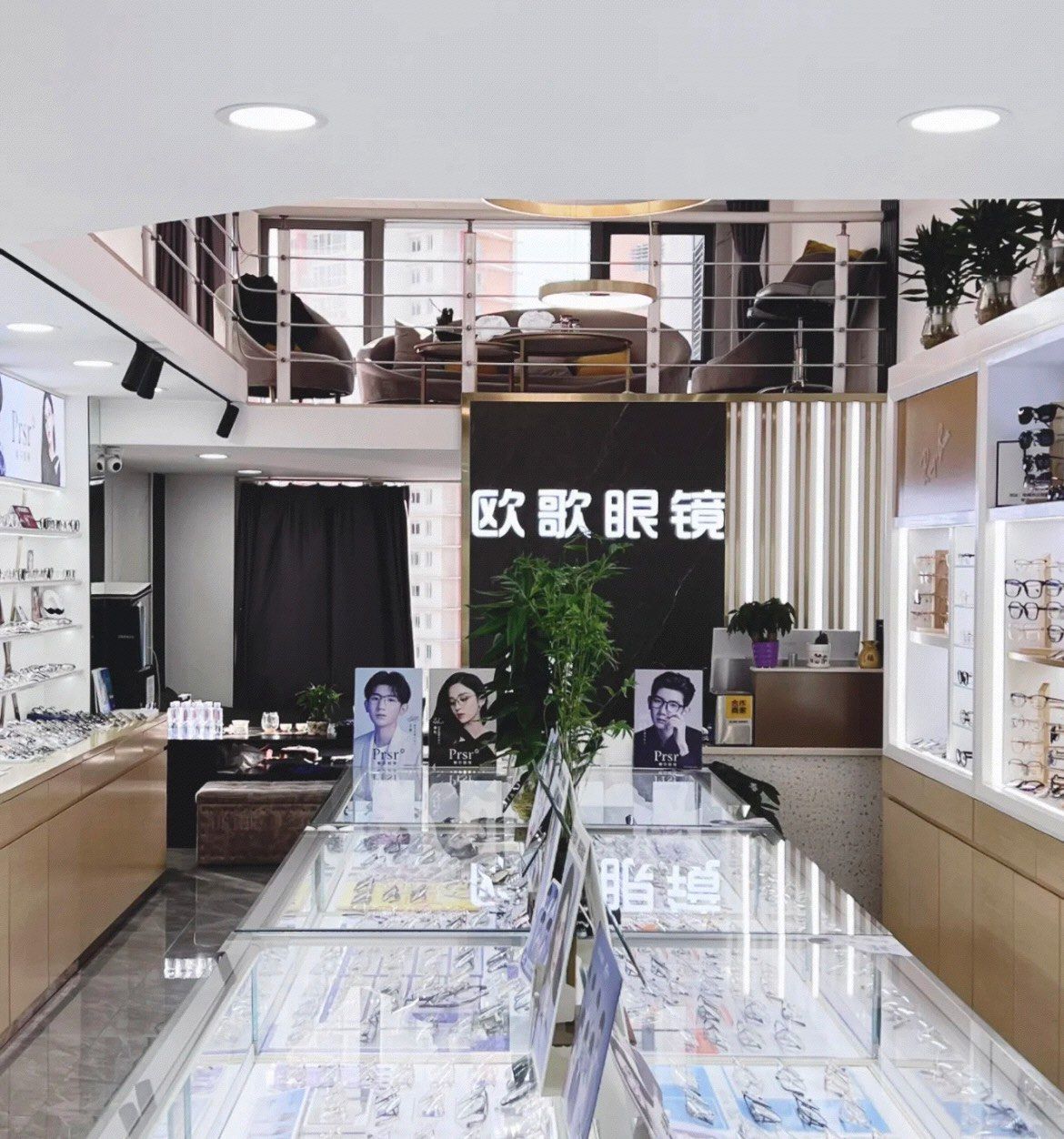 昆明配眼镜的姐妹来这里!