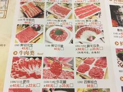 菜单-南门涮肉(北洼路店)
