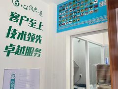 -心仪动物医院·牙专科·肿瘤·心脏科(西客站院)