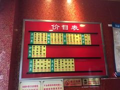 -小姜锅贴(凤凰街店)