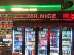 -蚝蚝先生·广式烧烤(信天广场店)