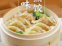 -裕新楼粉面馆·石磨手工粉(四方坪店)