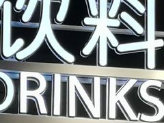 -长申超市(美食城店)