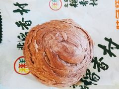 香芋酥-北京稻香村(前门店)