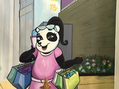 -中国工商银行(成都春熙路步行街支行)