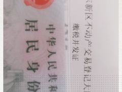 -浦东邮政大厦·停车场