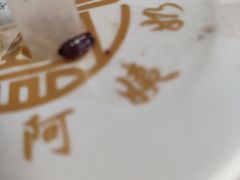 -阿姨奶茶专卖(舌涧道杭州惠民路创始店)