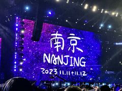 -南京奥林匹克体育中心