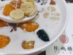 -彬媽糖水(侨鑫国际店)