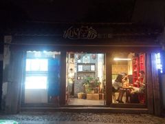 -狐狸家·酸奶酪专门店(平江路店)