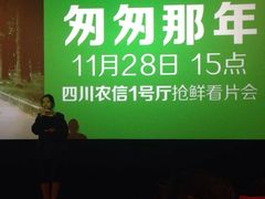 万达影城(凯旋城店)-万达影城(凯旋城广场XLAND店)