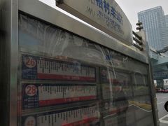 -梧村长途汽车站