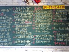 菜单-龙桥私厨·姜花菊花过桥鱼·顺德菜(容桂店)