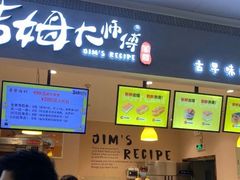-小熊吉姆(kkone店)