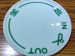 -一坐一忘云南菜(三里屯店)