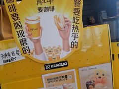-麦当劳(北苑秋实路店)